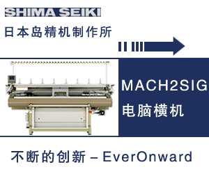 山東省青州市華強紡織印染機械有限公司