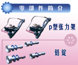 興化市恒通紡織機械有限公司