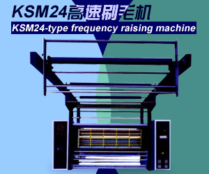 KSM24高速刷毛機(jī)