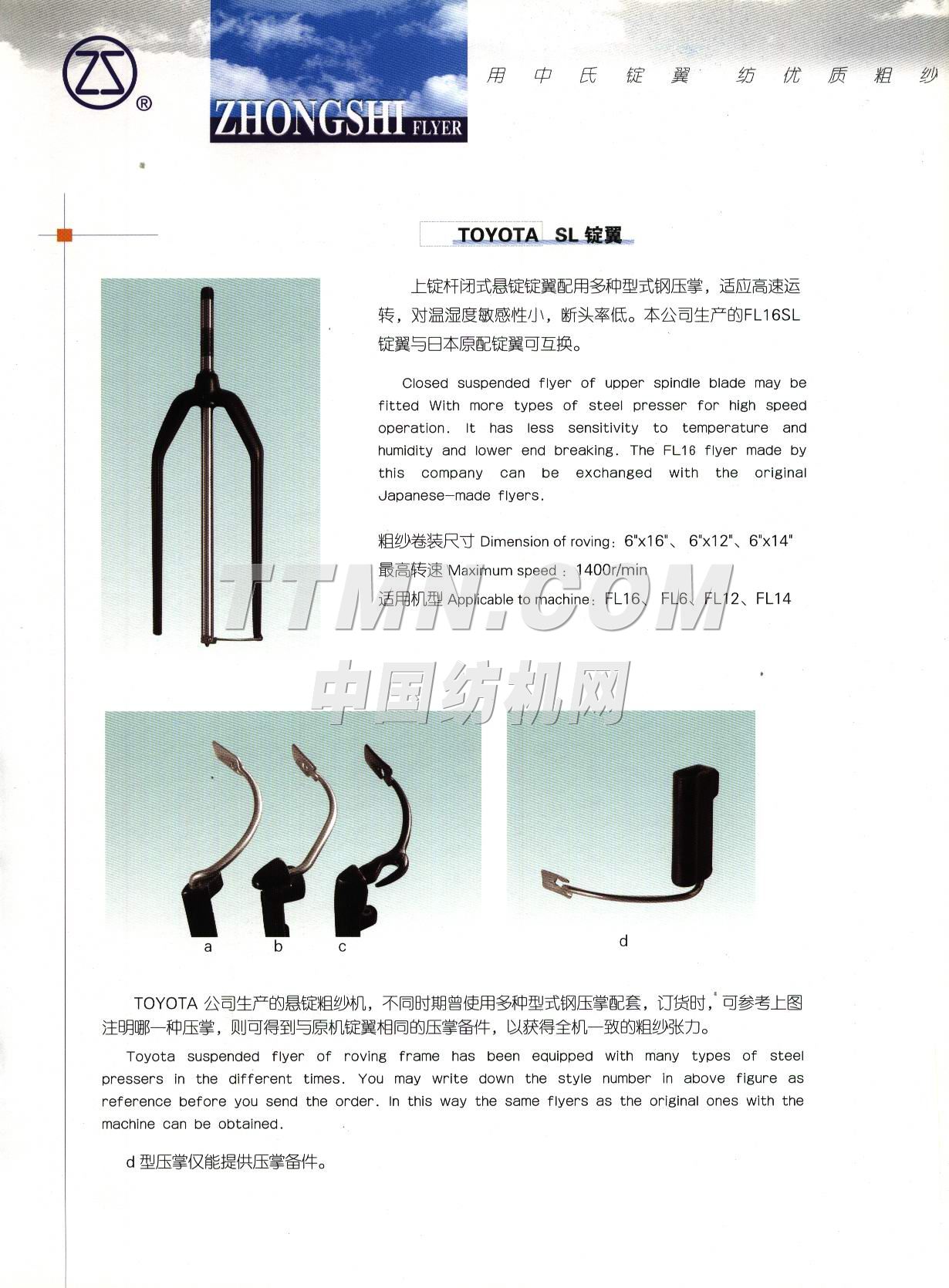 無錫中氏機(jī)械有限公司