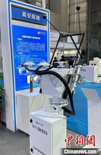 航天科工气象产品亮相2023中国气象现代化建设科技博览会